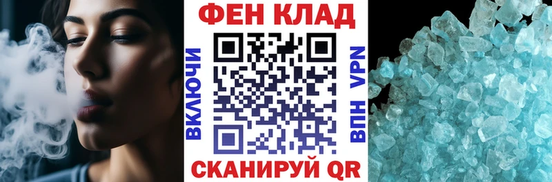 АМФ Розовый мориарти клад Сатка закладка