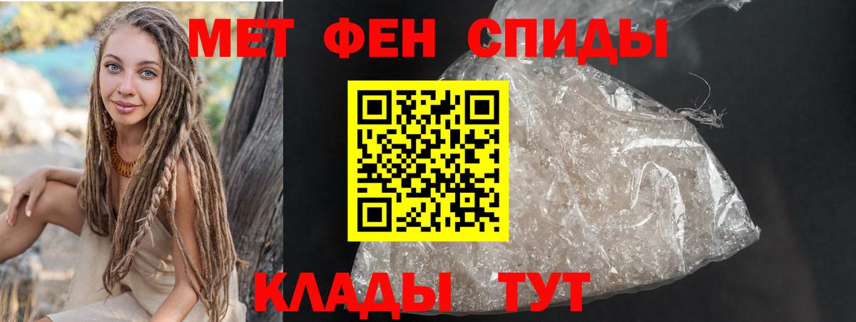 АМФЕТАМИН  АМФЕТАМИН 97%  Вход с VPN  Сатка 