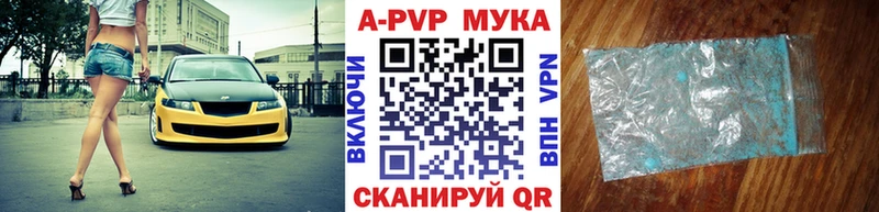 Альфа ПВП VHQ  Сатка 