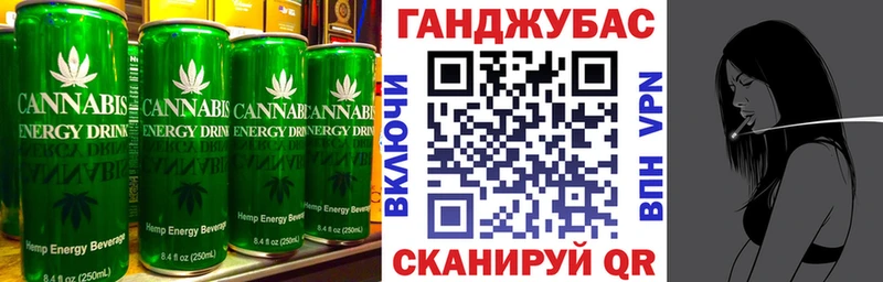 Печенье с ТГК конопля  Сатка 