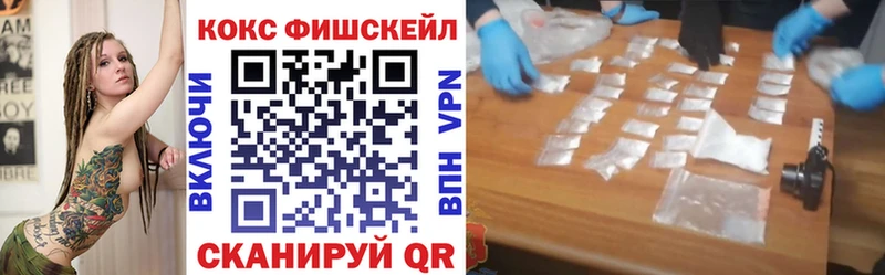 Кокаин Columbia  продажа наркотиков  Сатка 