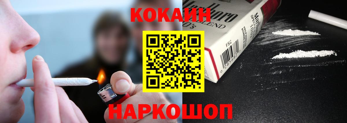 COCAIN Колумбийский Сатка