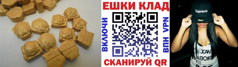 ЭКСТАЗИ Cube  KRAKEN ссылки  Сатка 