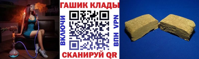 Гашиш гашик  mega рабочий сайт  darknet наркотические препараты  Сатка 
