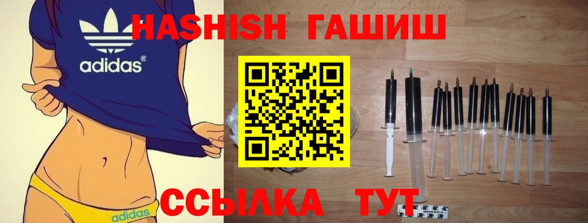 Сатка  Гашиш гашик  закладка  Вход с VPN 
