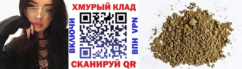 МЕГА сайт  Сатка  shop формула  Героин хмурый 