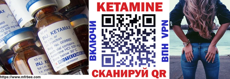 КЕТАМИН VHQ дарнет шоп Сатка