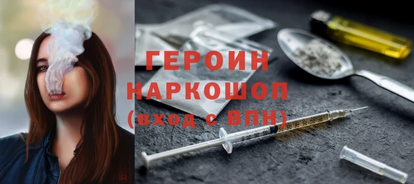 MDMA Алексин