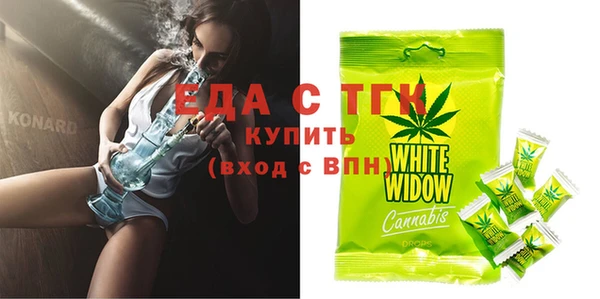 MDMA Алексин
