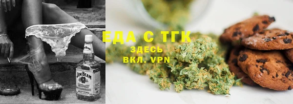 MDMA Алексин