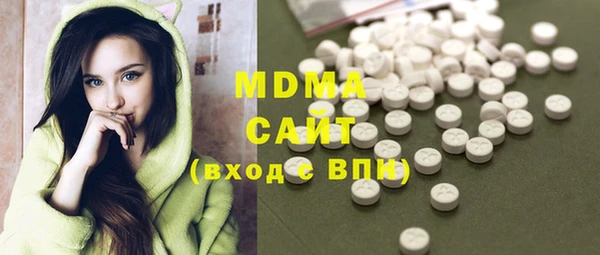 MDMA Алексин