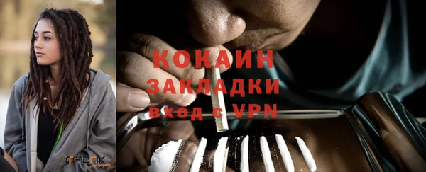 кокаин VHQ Алзамай