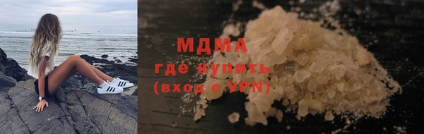 кристаллы Алексеевка