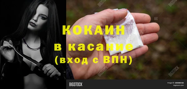 кокаин VHQ Алзамай