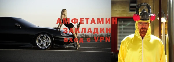 MDMA Алексин