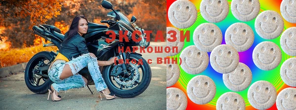 MDMA Алексин