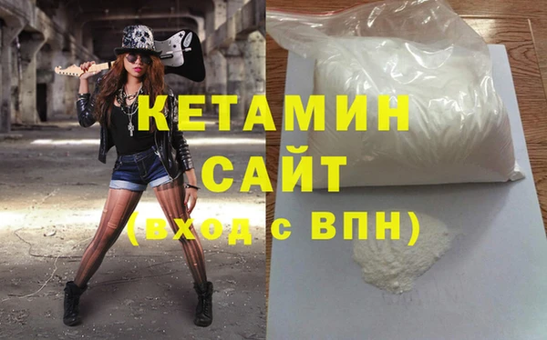 кристаллы Алексеевка