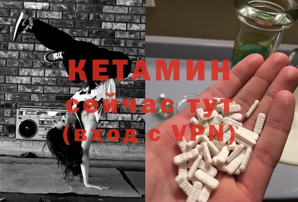 кристаллы Алексеевка