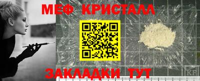 спайс Ирбит