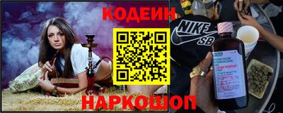спайс Ирбит