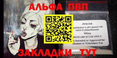 Альфа ПВП Изобильный