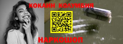 спайс Ирбит