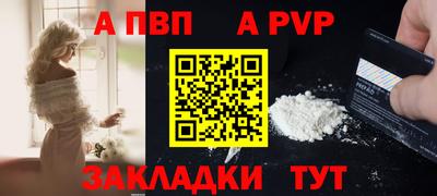 Альфа ПВП Изобильный