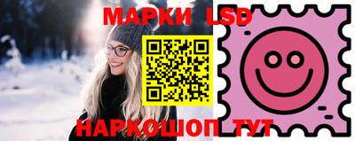 спайс Ирбит