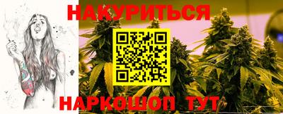 спайс Ирбит
