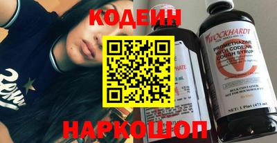 спайс Ирбит