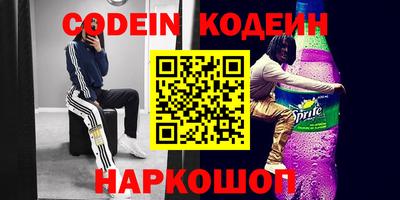 спайс Ирбит