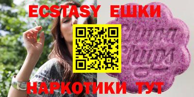 спайс Ирбит