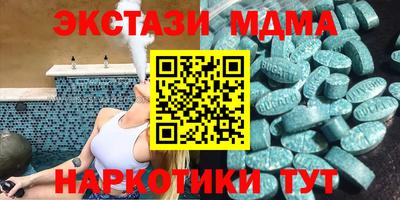 скорость mdpv Ипатово
