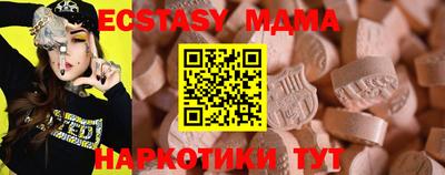 спайс Ирбит