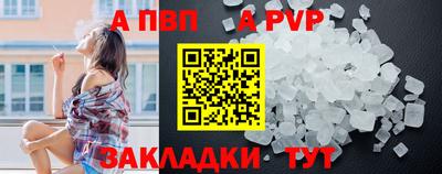 Альфа ПВП Изобильный