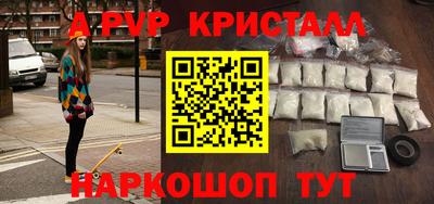 Альфа ПВП Изобильный