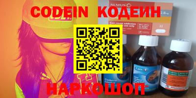 спайс Ирбит