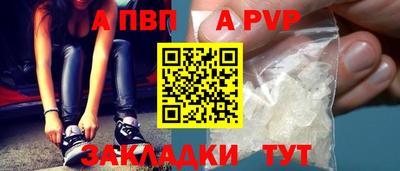 Альфа ПВП Изобильный