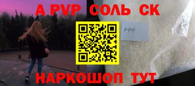 Альфа ПВП Изобильный