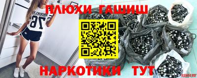 спайс Ирбит
