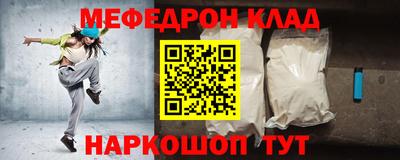 скорость mdpv Ипатово