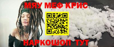 скорость mdpv Ипатово
