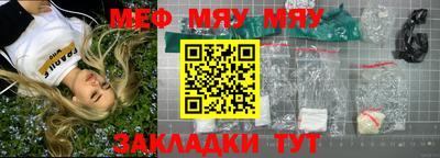 спайс Ирбит