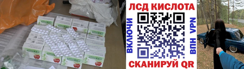 Лсд 25 экстази ecstasy Сатка