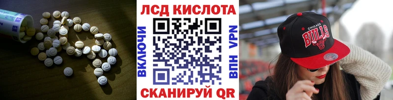 ЛСД экстази ecstasy  Сатка 