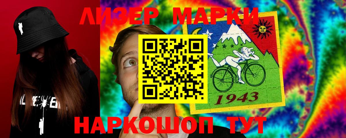 LSD-25 экстази ecstasy  Вход с VPN  Сатка 