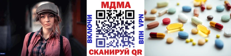 сайты даркнета состав  Сатка  МДМА crystal  сколько стоит  mega ТОР 