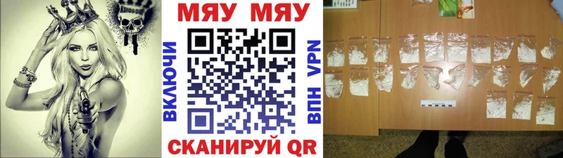 Мефедрон мука  блэк спрут маркетплейс  Сатка 