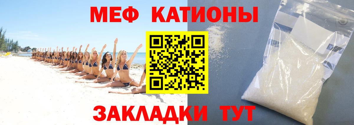 МЕФ мука Сатка