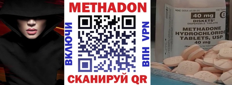 Метадон VHQ  shop формула  Сатка  наркотики 